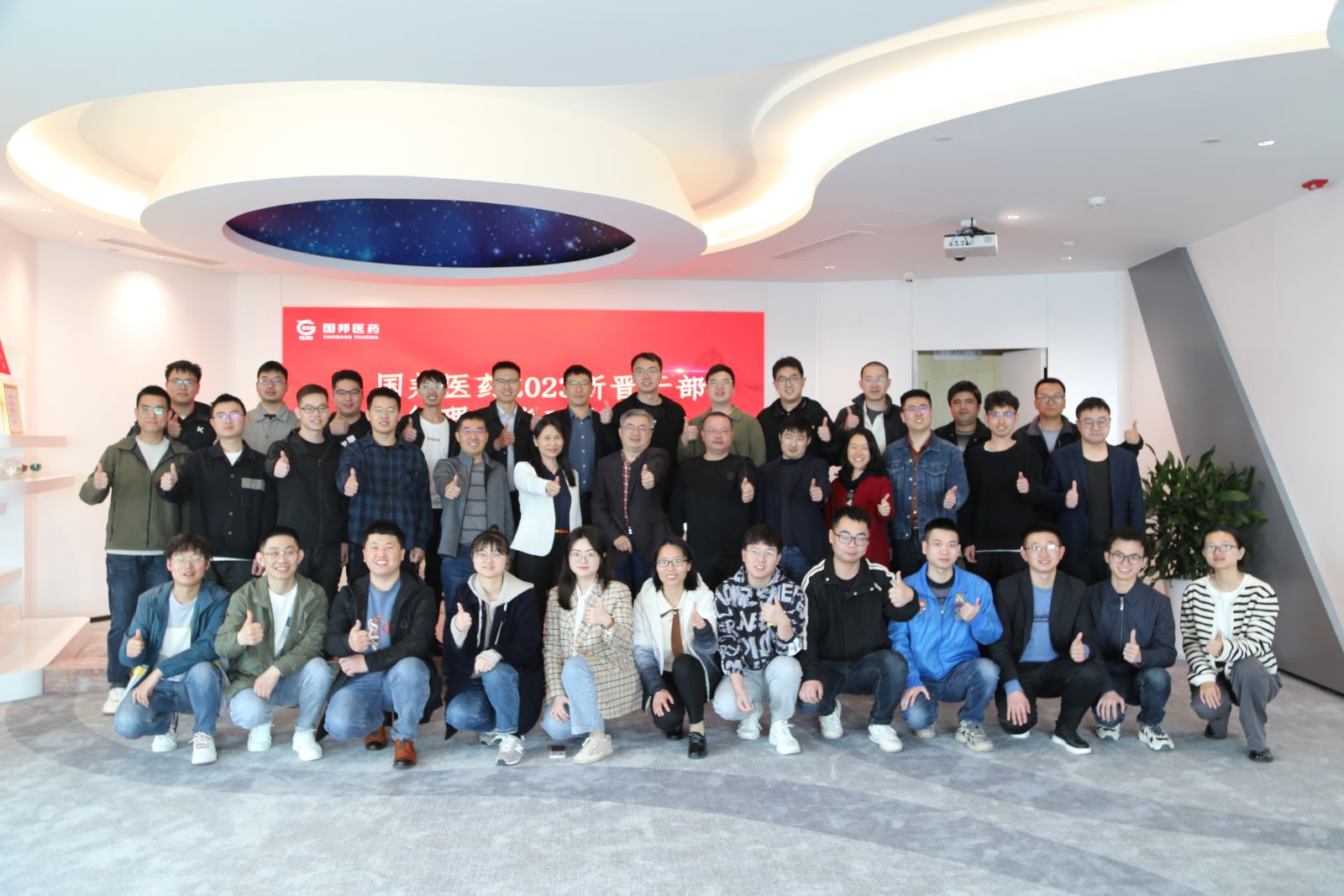 今年会·(中国大陆)认证慈善机构