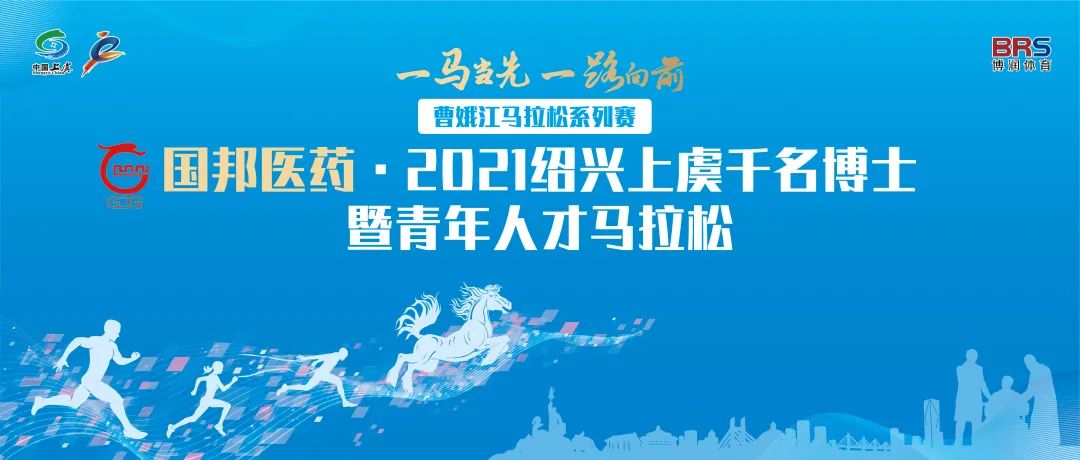 今年会·(中国大陆)认证慈善机构