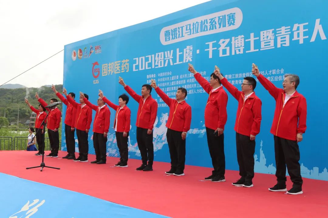 今年会·(中国大陆)认证慈善机构