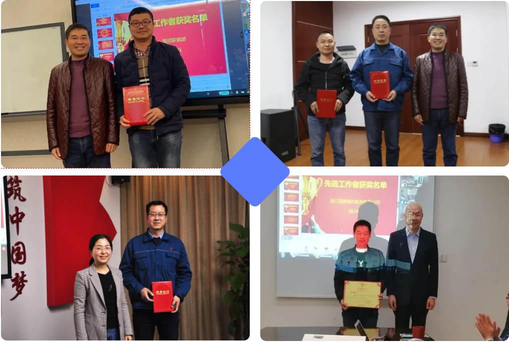 今年会·(中国大陆)认证慈善机构