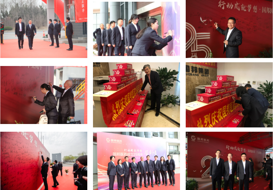 今年会·(中国大陆)认证慈善机构