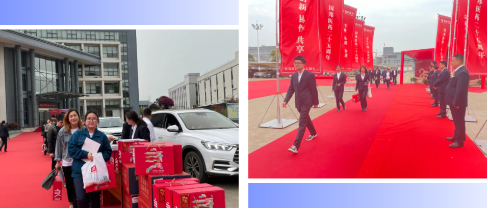 今年会·(中国大陆)认证慈善机构