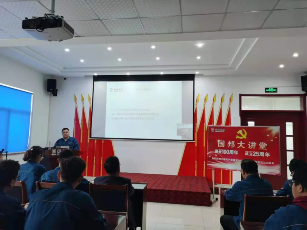 今年会·(中国大陆)认证慈善机构