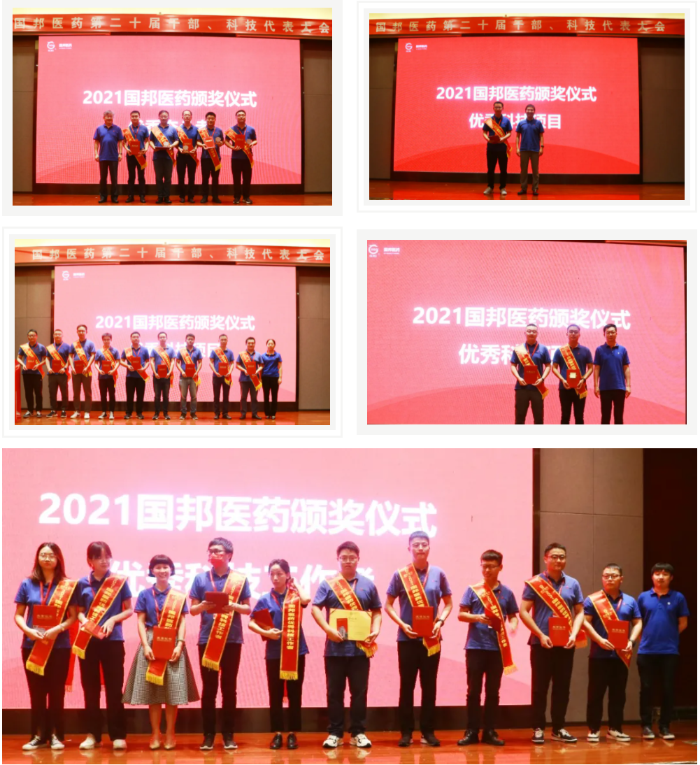 今年会·(中国大陆)认证慈善机构