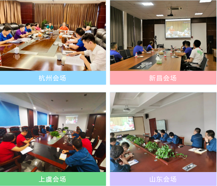 今年会·(中国大陆)认证慈善机构