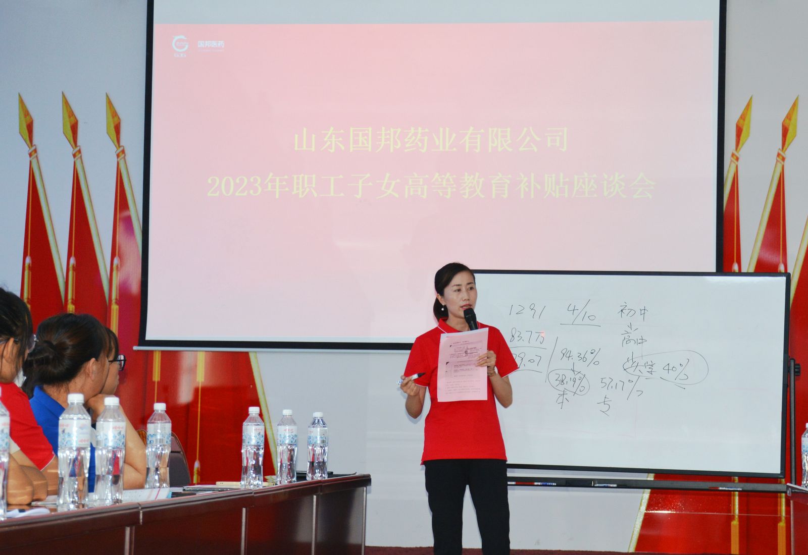 今年会·(中国大陆)认证慈善机构