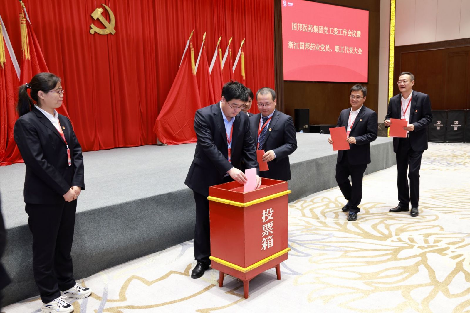 今年会·(中国大陆)认证慈善机构
