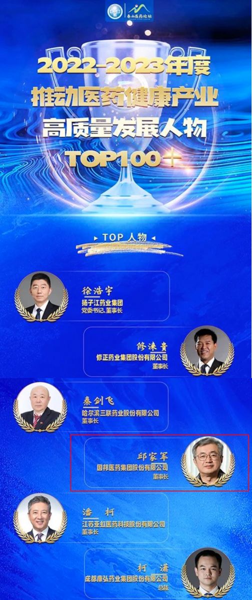 今年会·(中国大陆)认证慈善机构