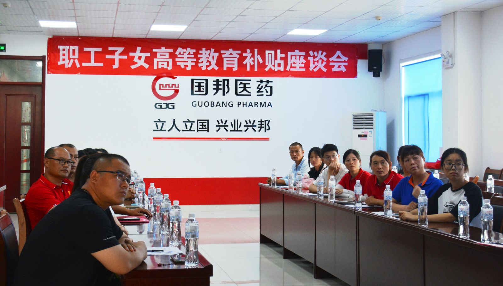 今年会·(中国大陆)认证慈善机构