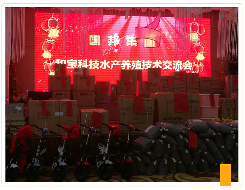 今年会·(中国大陆)认证慈善机构