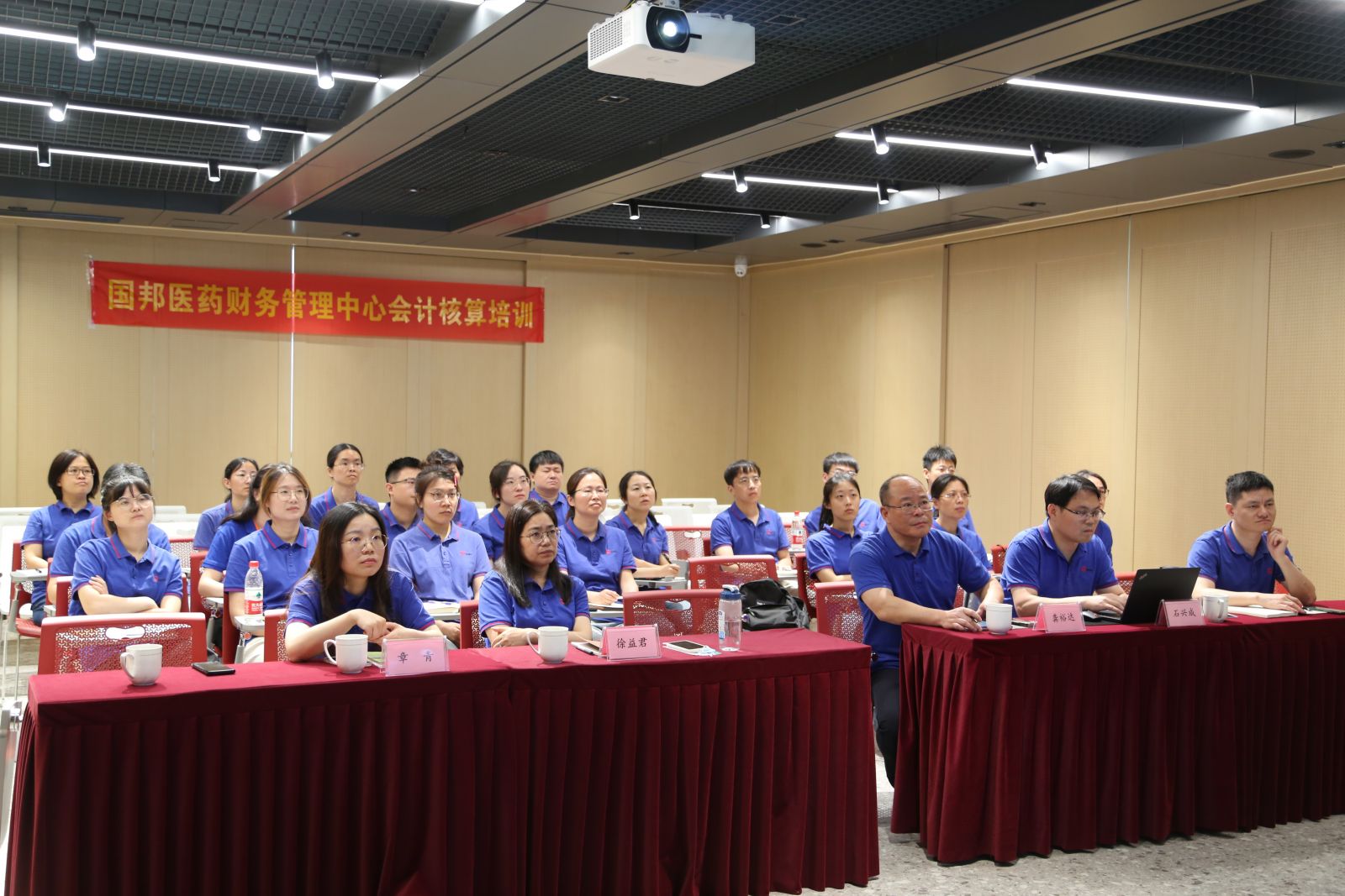 今年会·(中国大陆)认证慈善机构