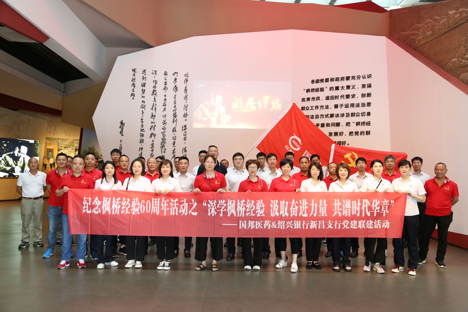 今年会·(中国大陆)认证慈善机构