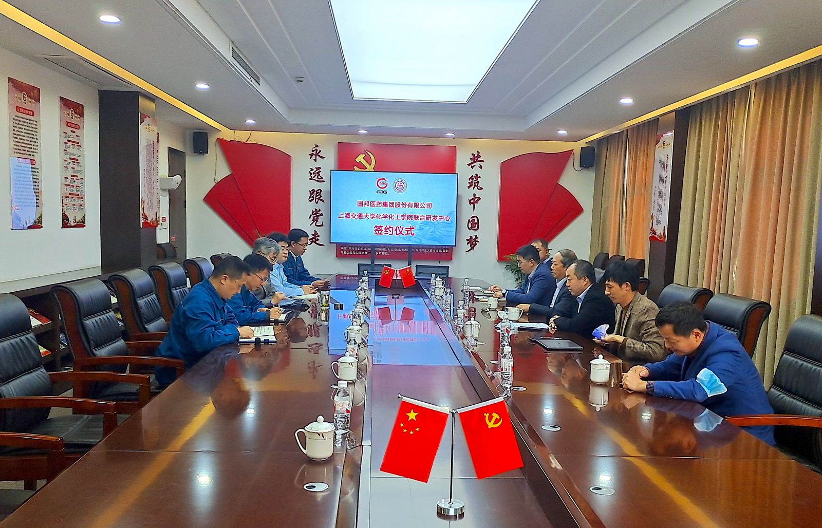 今年会·(中国大陆)认证慈善机构