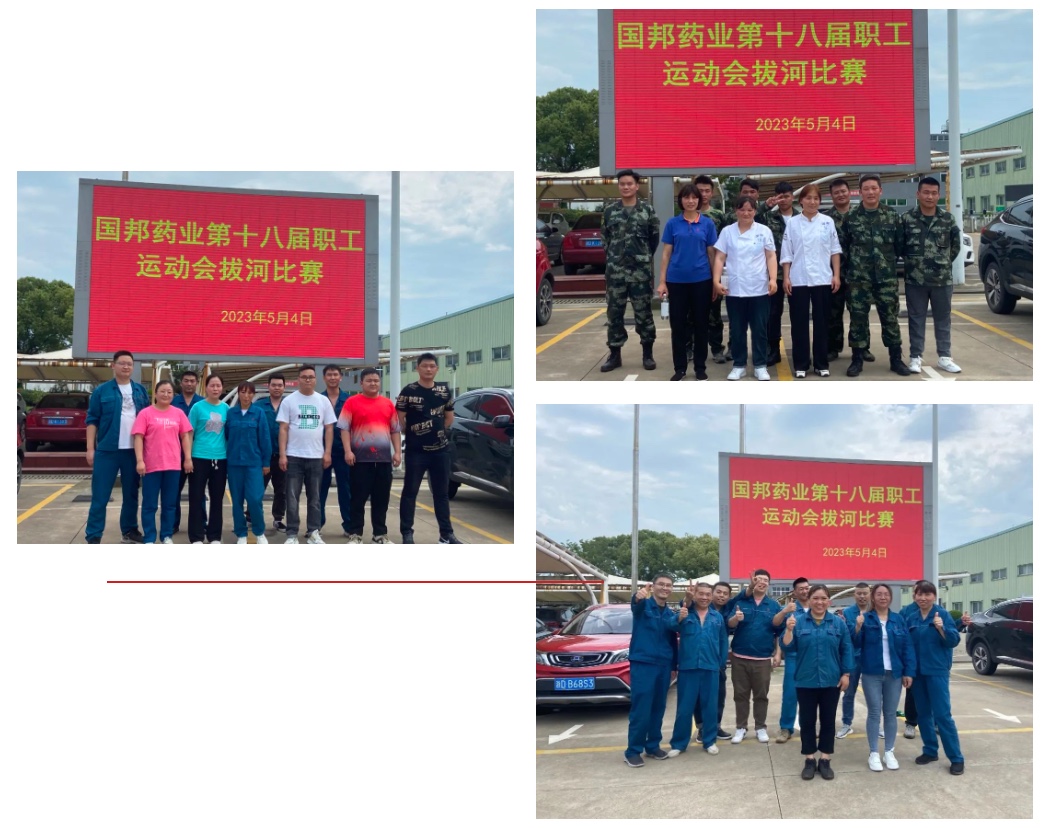 今年会·(中国大陆)认证慈善机构