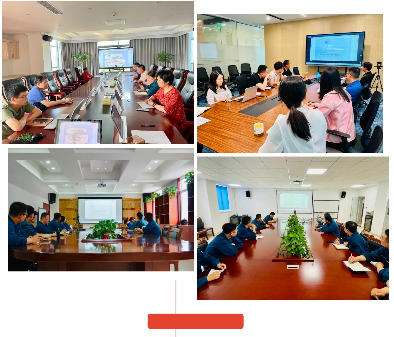 今年会·(中国大陆)认证慈善机构