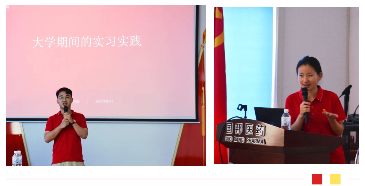今年会·(中国大陆)认证慈善机构