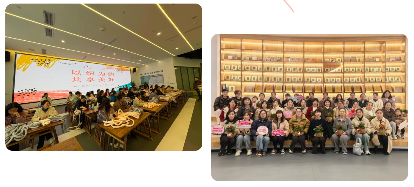 今年会·(中国大陆)认证慈善机构